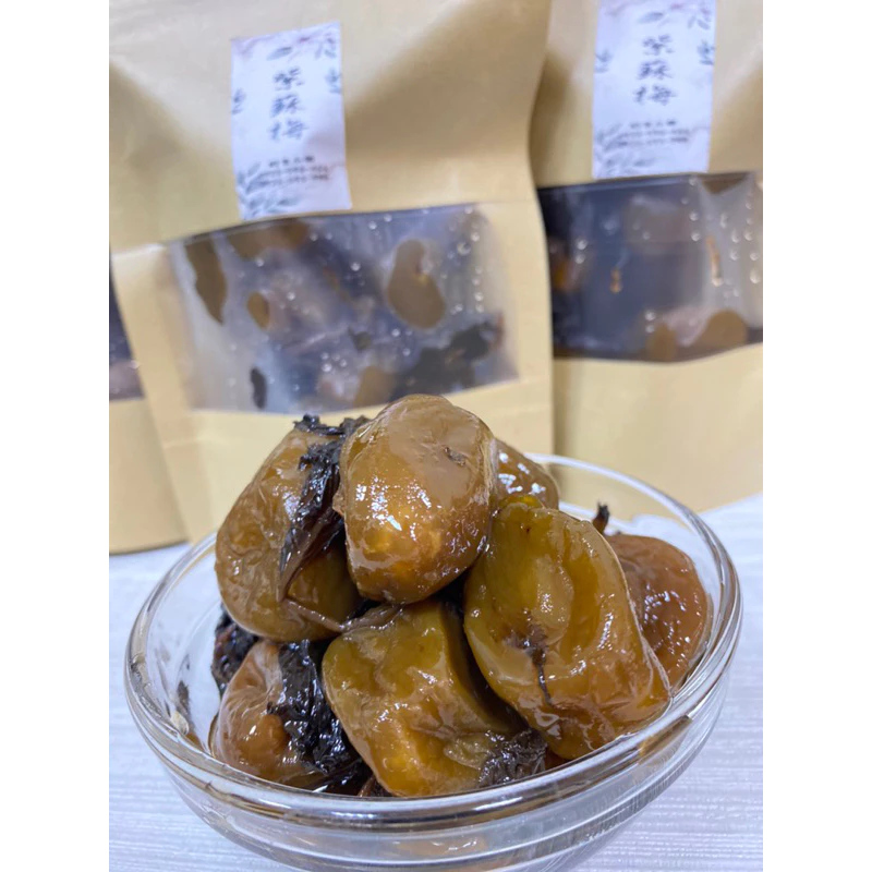 紫 蘇 梅