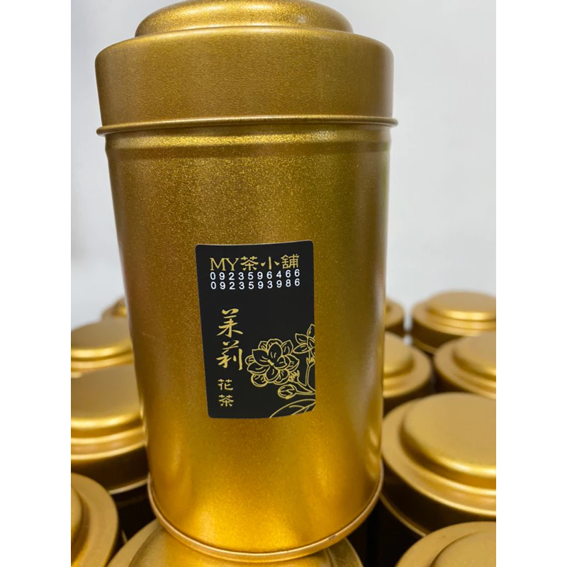 不知春茉莉花茶
