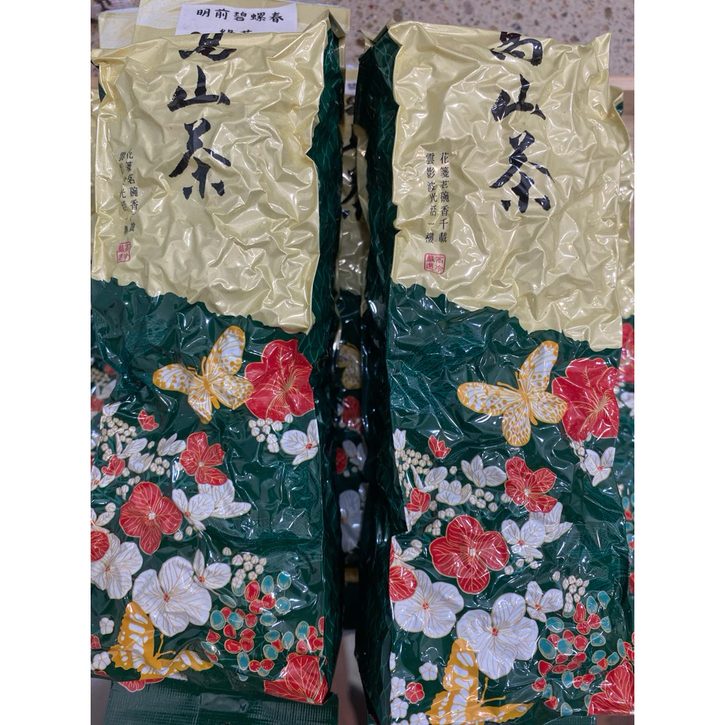 有機烏龍綠茶
