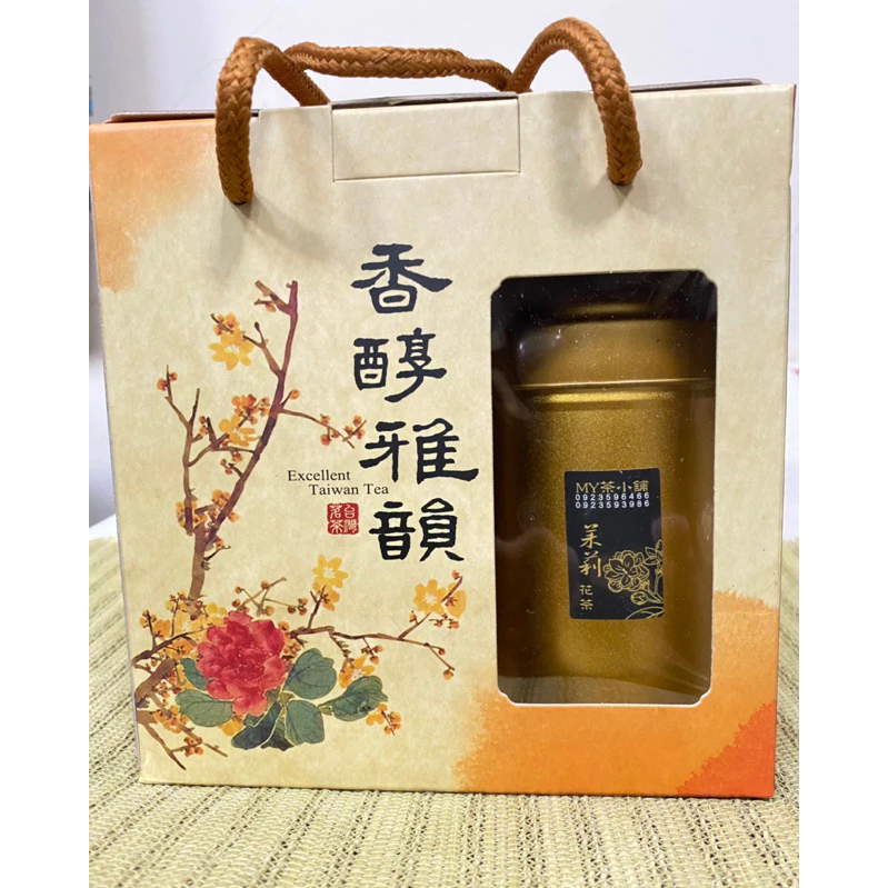 不知春茉莉花茶