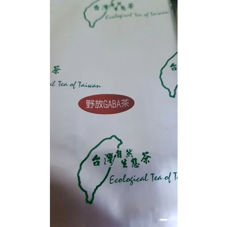 自然生態野放GABA茶