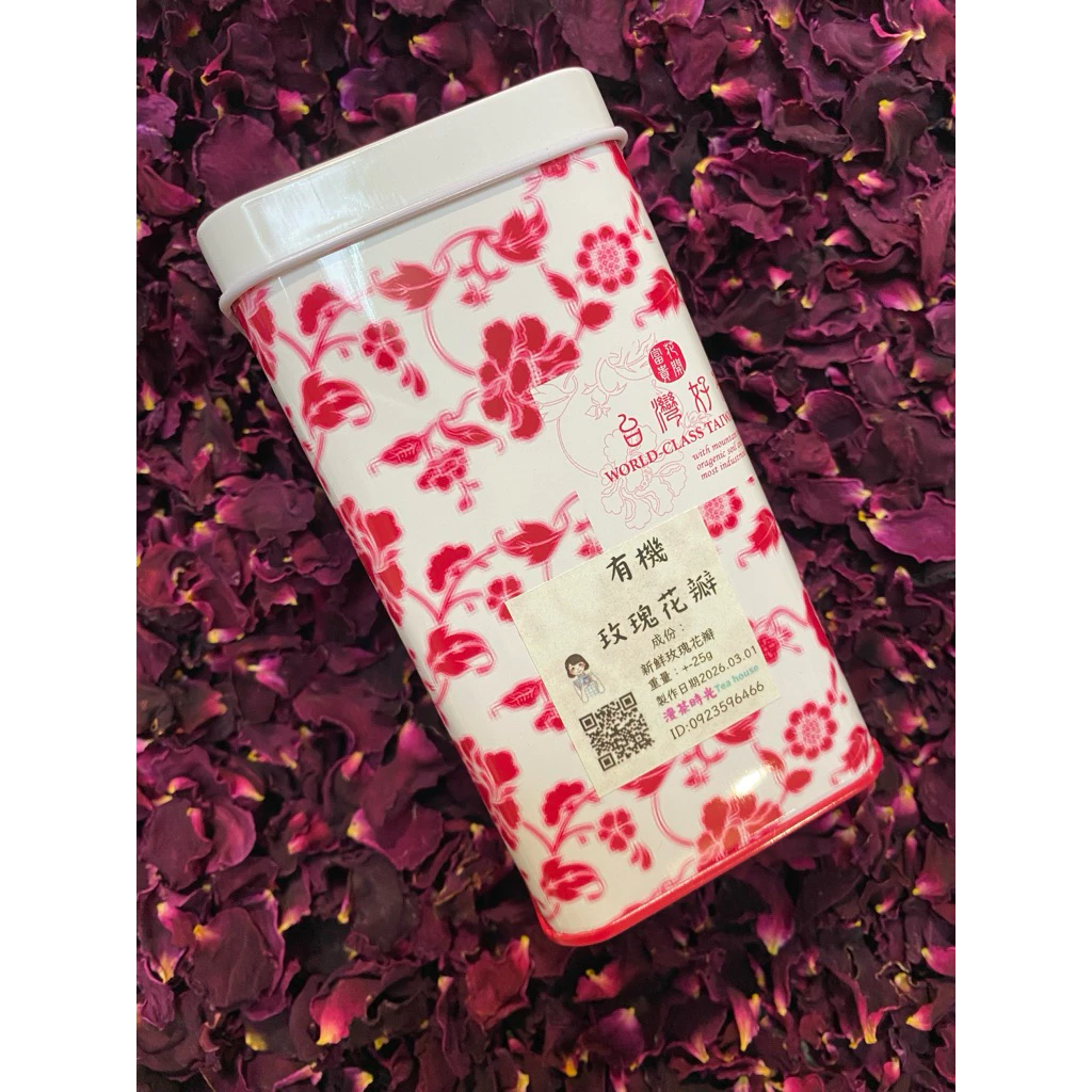 有機食用級 台灣玫瑰花瓣