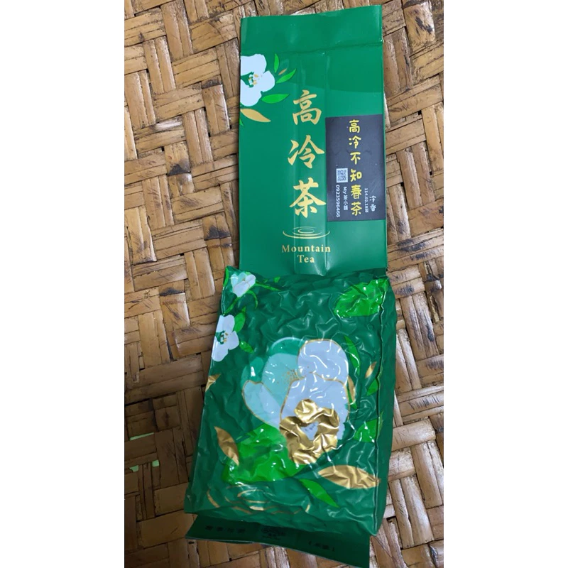 高冷不知春茶