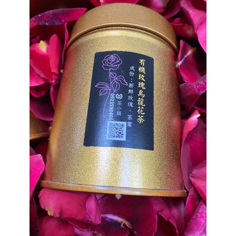 有機玫瑰烏龍花茶