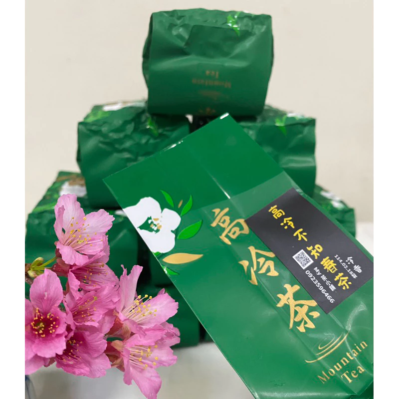 高冷不知春茶