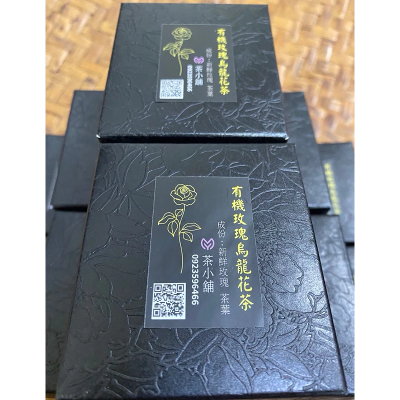 有機玫瑰烏龍花茶
