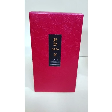 自然生態野放GABA茶