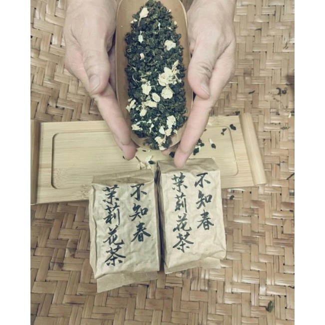 茉莉花不知春茶