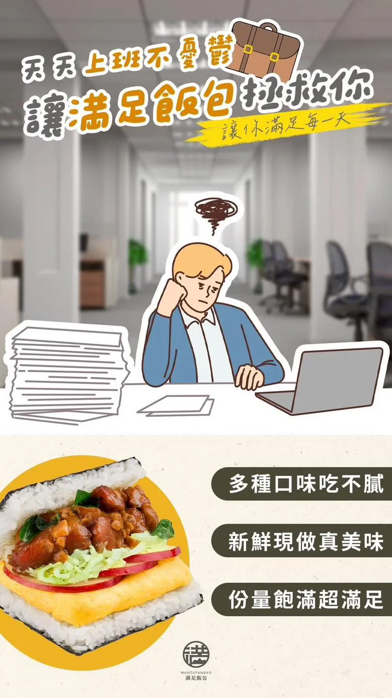 上班很苦，午餐不能再苦了。