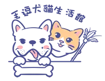 毛逗犬貓生活館-寵物店,寵物專賣店,桃園寵物店,八德寵物專賣店