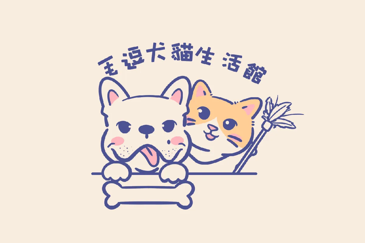 商品上架中