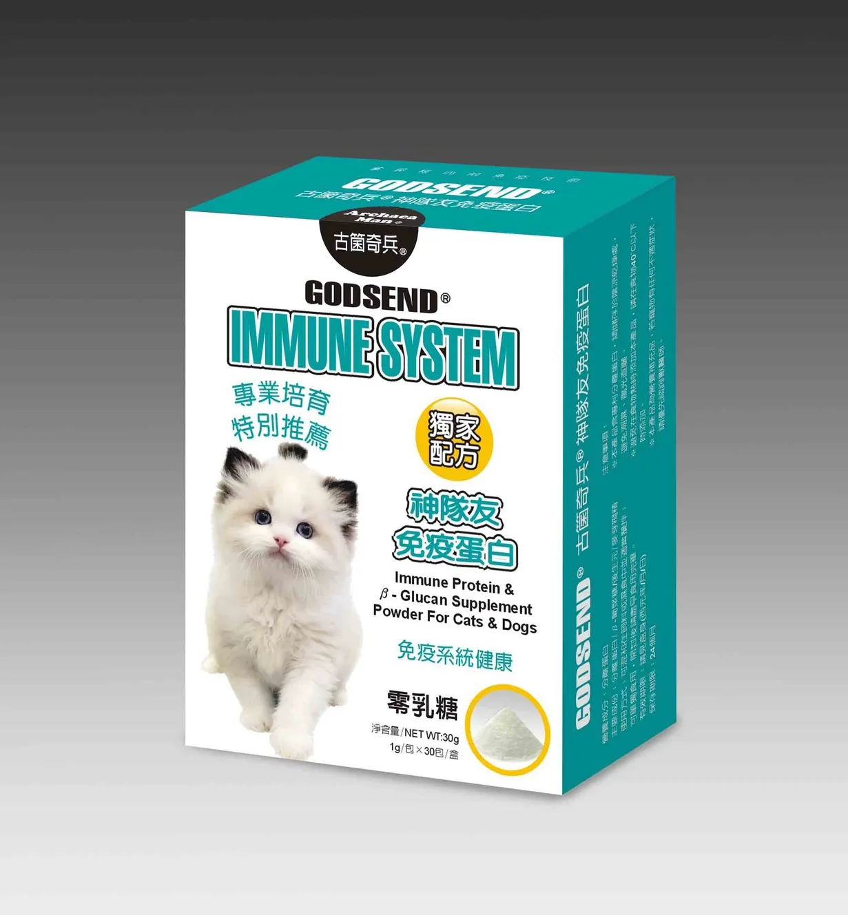 古菌奇兵茁悅免疫蛋白(30g) 全齡狗貓皆可使用!!
