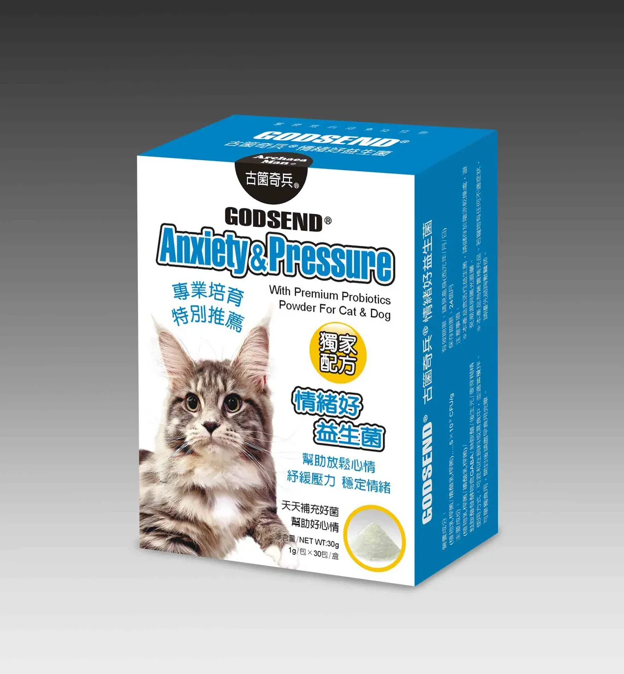 古菌奇兵-情緒好益生菌30g 全年齡狗貓皆可使用!!!