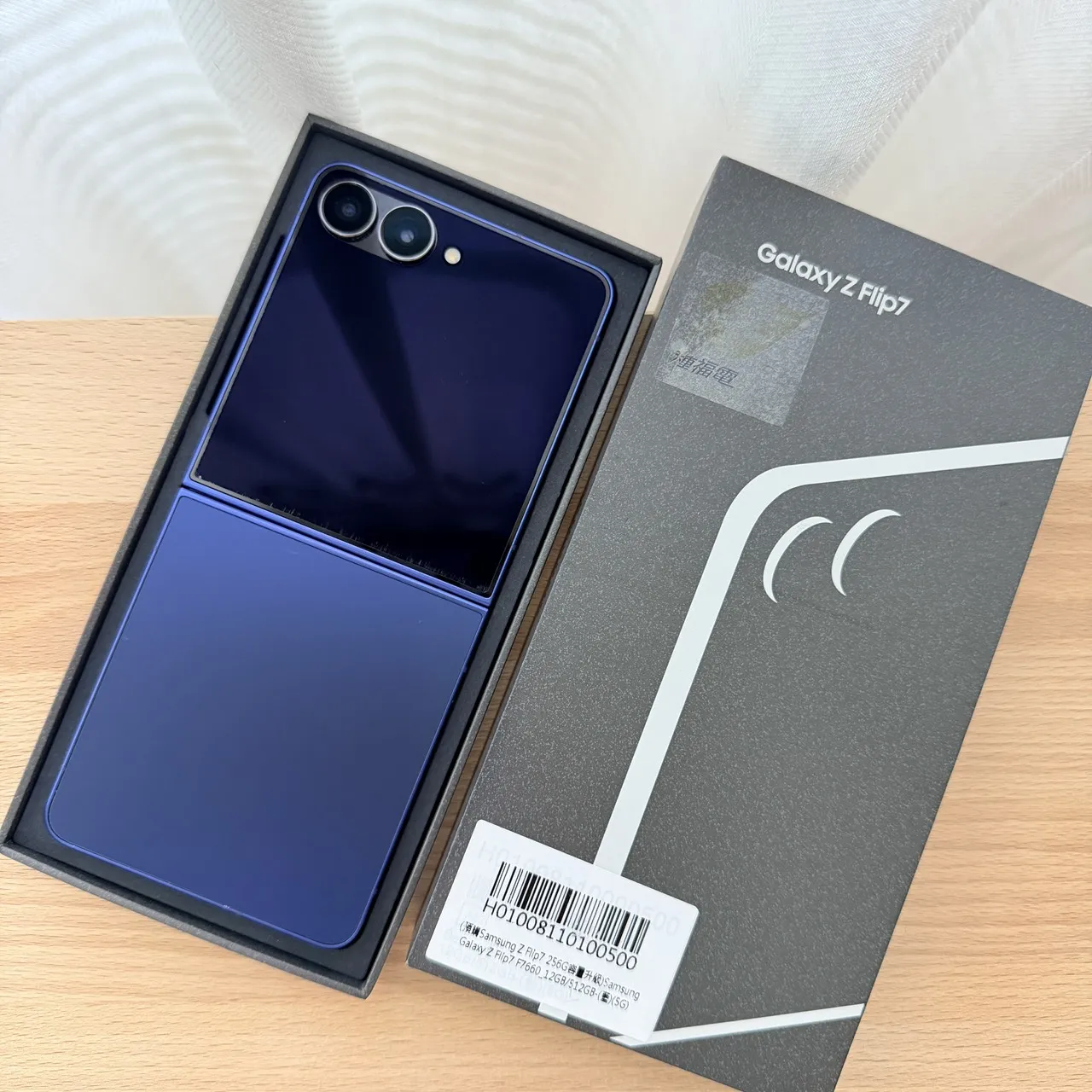 台中 保固2026/10 三星 Samsung Z Flip7 12G 512G 藍色 外觀漂亮!配件齊全!