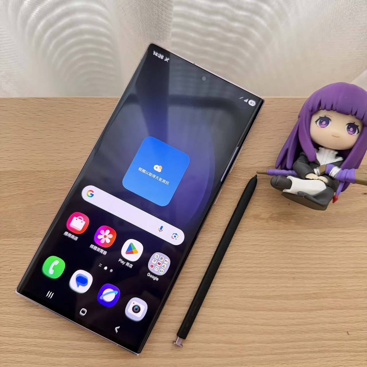 台中 全新機 三星 Samsung S23 Ultra 12G 256G 紫色 保險出保置換新機!全新未使用!