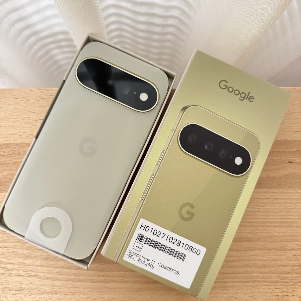 Google Pixel 11 12G 256G 6.3吋 開心果綠
