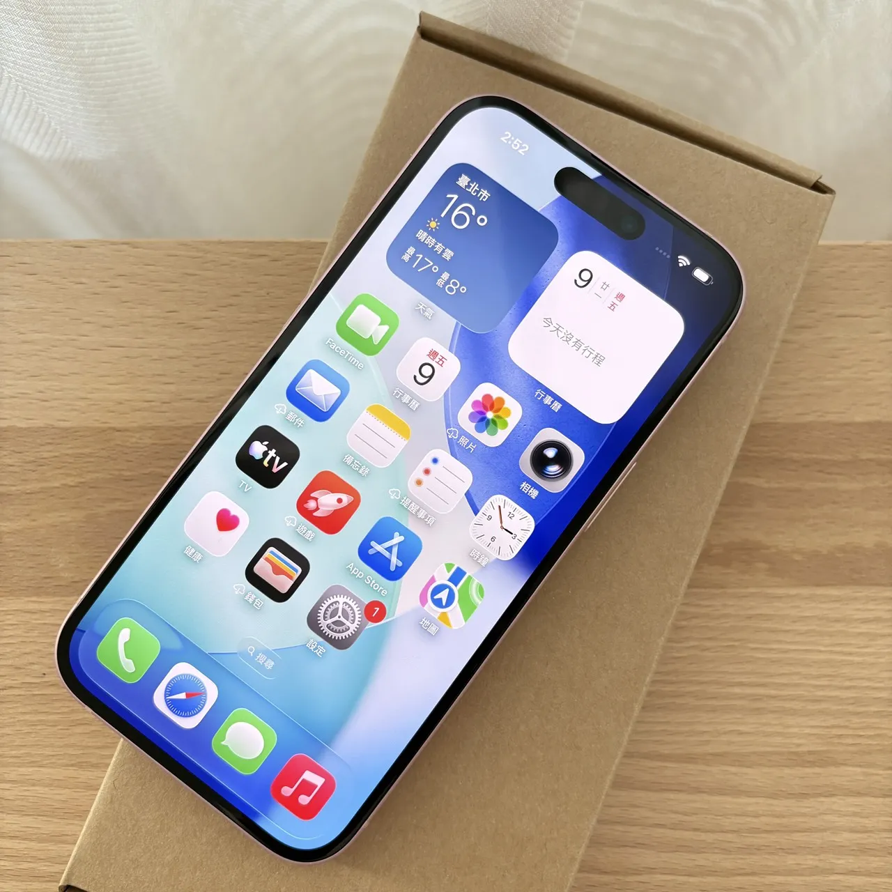 台中 新機 Apple iPhone 15 128G 6.1吋 粉色 保險理賠機!全新未使用!電池100%,循環0