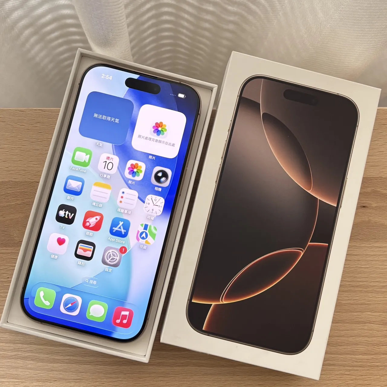 台中 保固2026/3 Apple iPhone 16 Pro 256G 6.3吋 金色 外觀漂亮!電池92%!