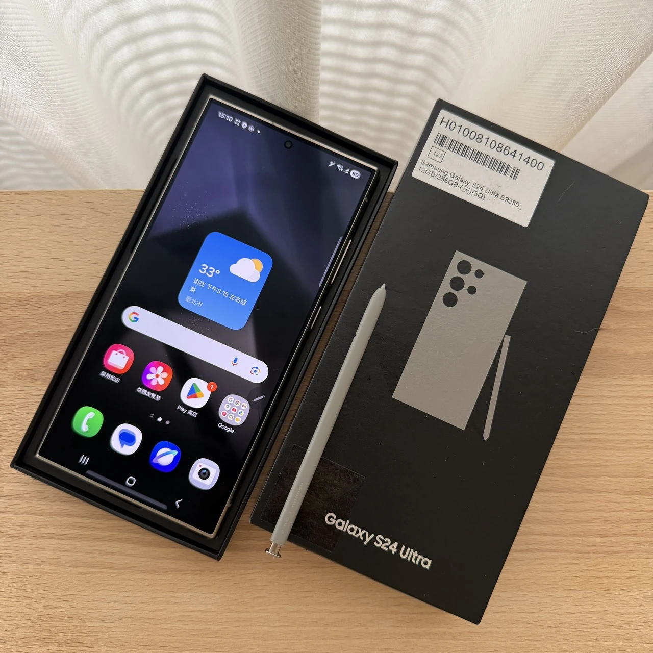 台中 保固2027/2 三星 Samsung S24 Ultra 12G 256G 鈦灰色 外觀極新!保固極長!