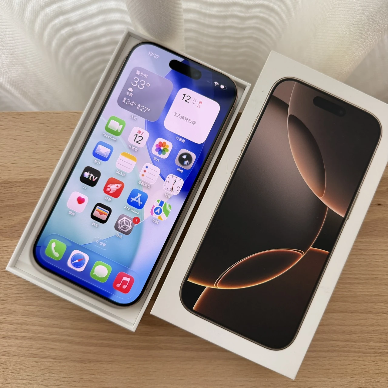 Apple iPhone 16 Pro 256G 6.3吋 金色