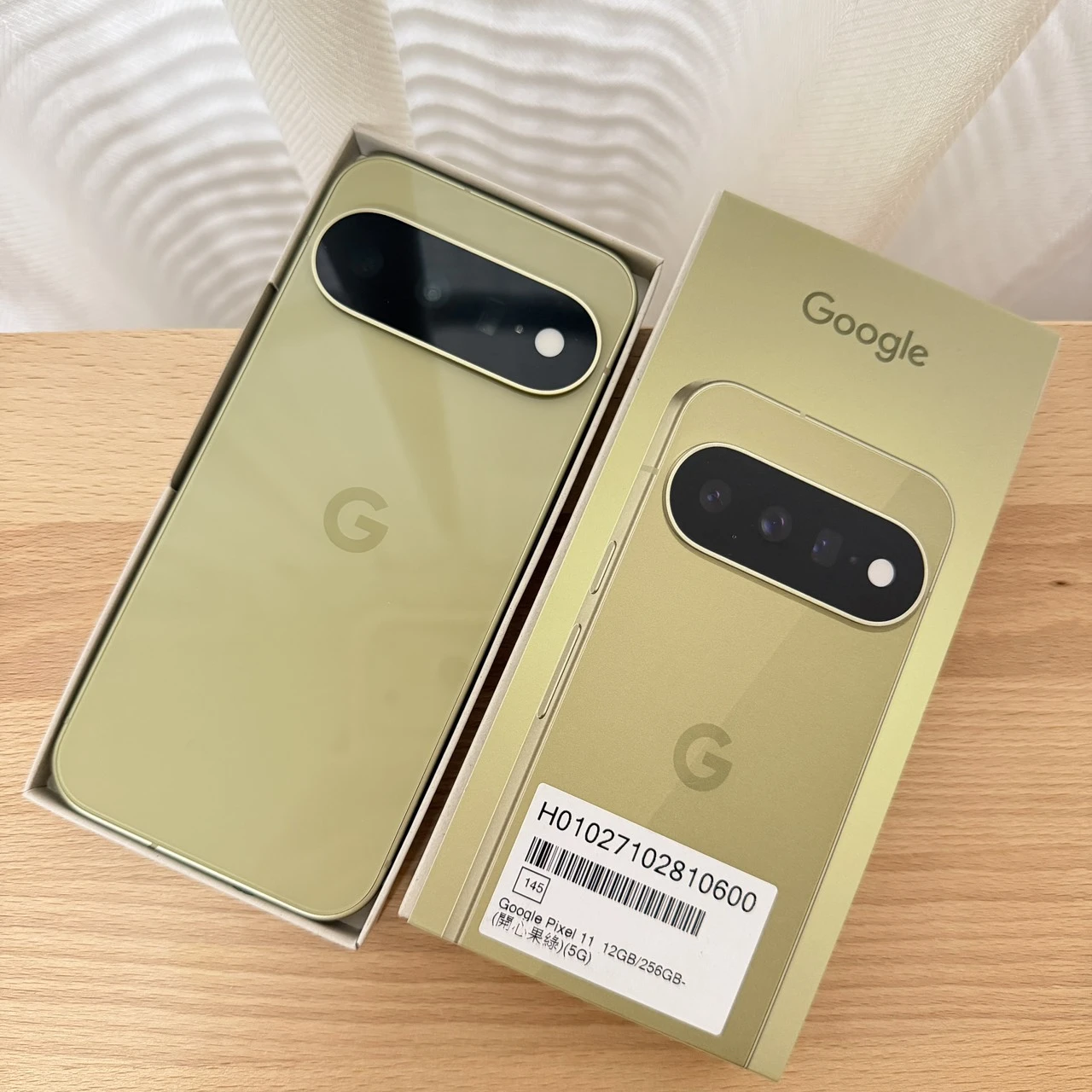 Google Pixel 11 12G 256G 6.3吋 開心果綠