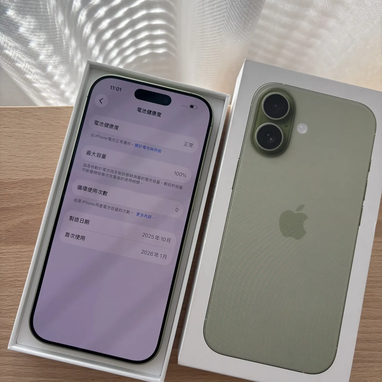 台中 全新機 Apple iPhone 17 256G 6.3吋 綠色 僅拆封檢查 保固到2026/12/31