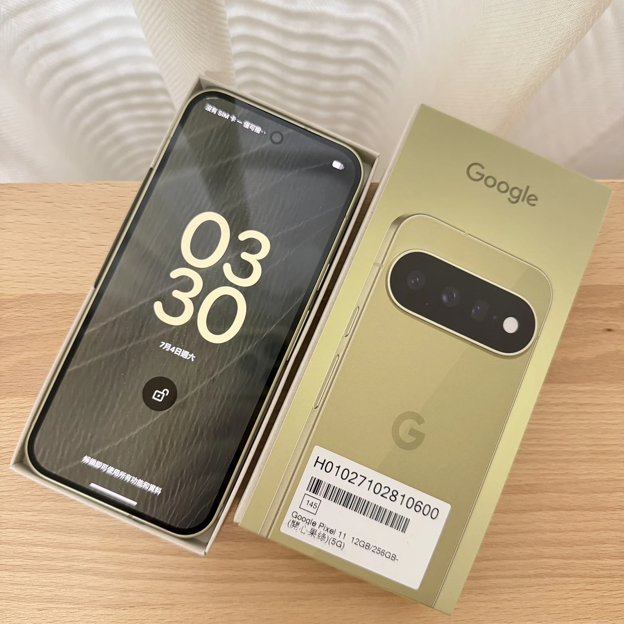 Google Pixel 11 12G 256G 6.3吋 開心果綠