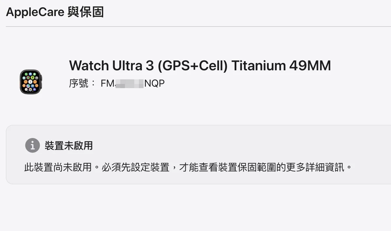 台中 全新未拆 Apple Watch Ultra 3代 Ultra3 49mm LTE 鈦黑色 搭高山錶環M/L 附電子發票