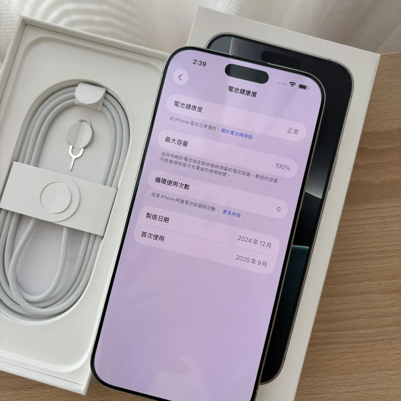 台中 保固2026/9 Apple iPhone 16 Pro Max 256G 6.9吋 白色 極少使用 循環次數0！極稀有！