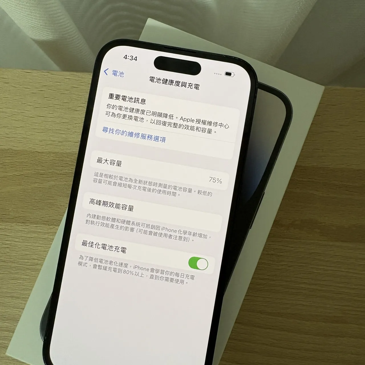 台中 Apple iPhone 14 Pro 128G 6.1吋 黑色 外觀不錯 功能正常 台灣公司貨！