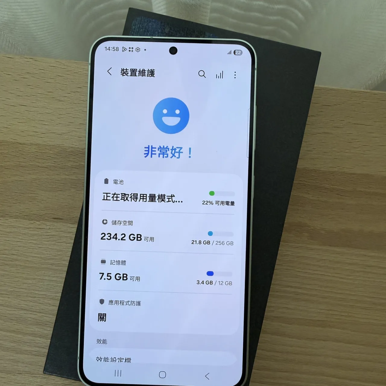 台中 Samsung S25 12G 256G 6.2吋 綠色 外觀漂亮!功能正常!