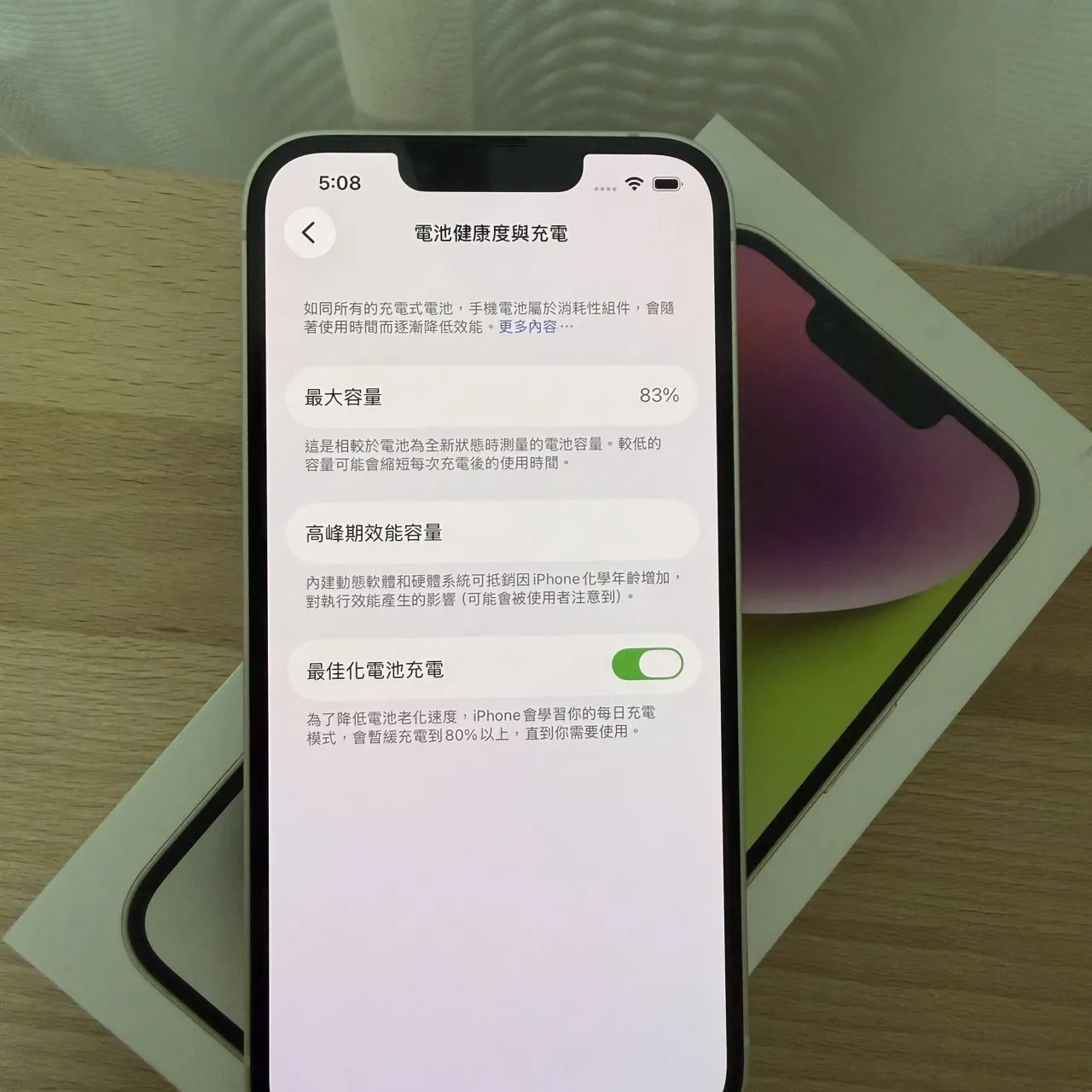 台中 Apple iPhone 14 256G 6.1吋 白色 外觀無傷!功能皆正常!無維修過!