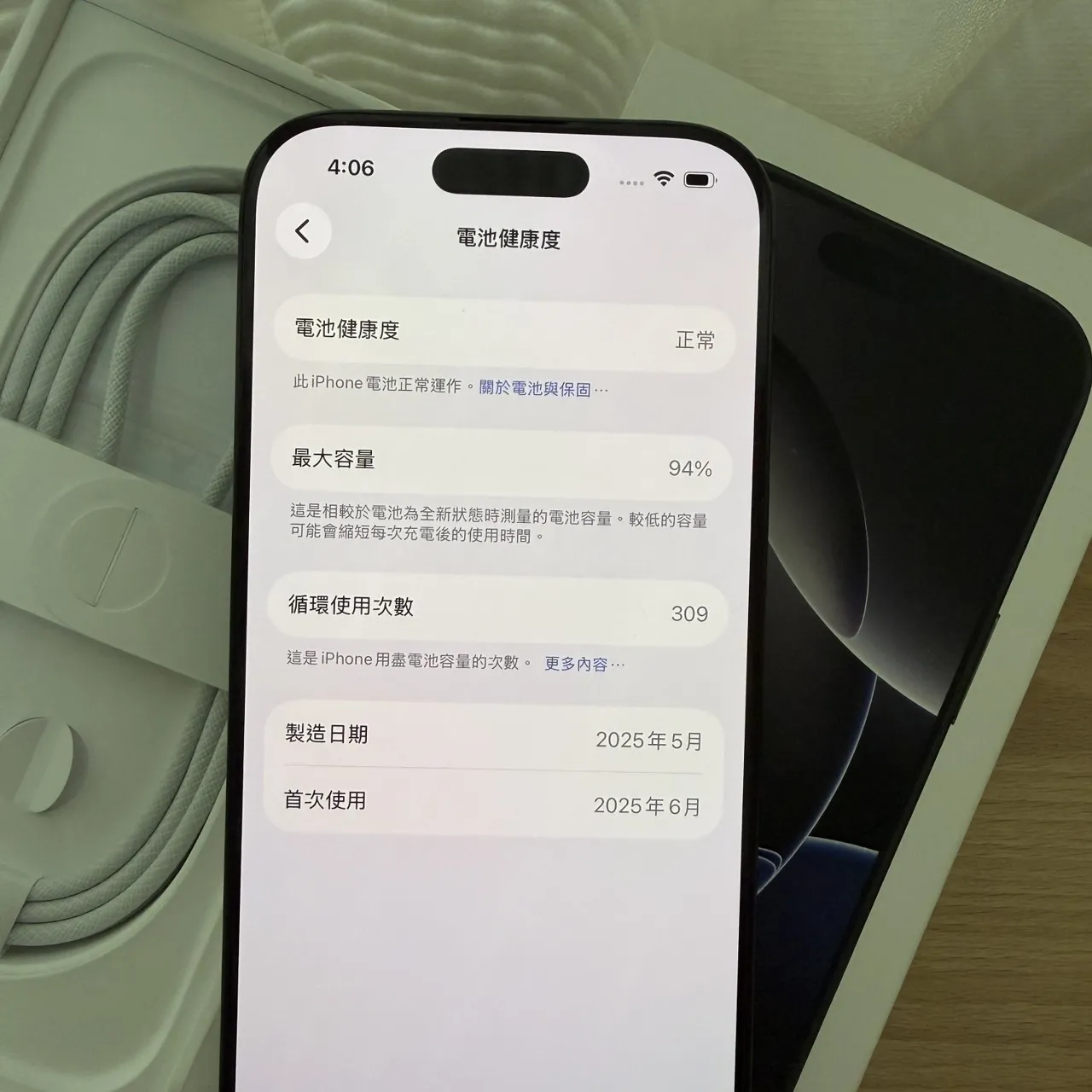 台中 保固2026/6 Apple iPhone 16 Pro 256G 6.3吋 黑色 外觀漂亮!電池94%!無維修!