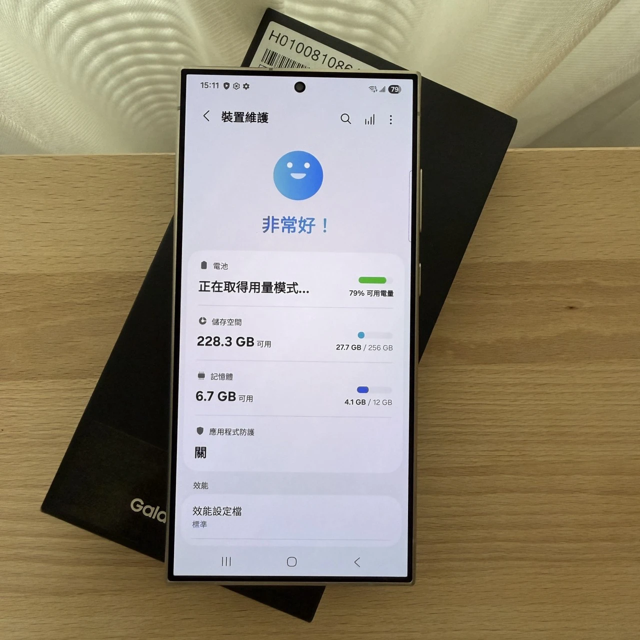 台中 保固2027/2 三星 Samsung S24 Ultra 12G 256G 鈦灰色 外觀極新!保固極長!