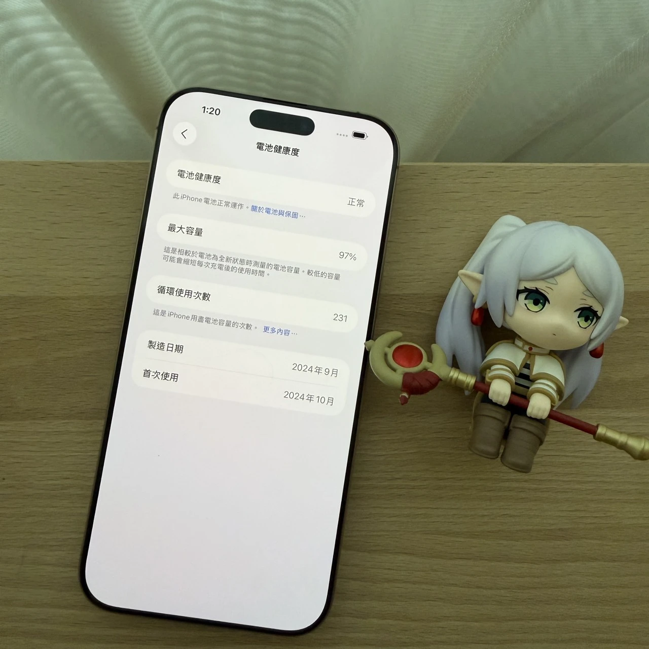 台中 Apple iPhone 16 Pro Max 512G 6.9吋 金色 電池97% 外觀無傷! 無維修過!功能正常!