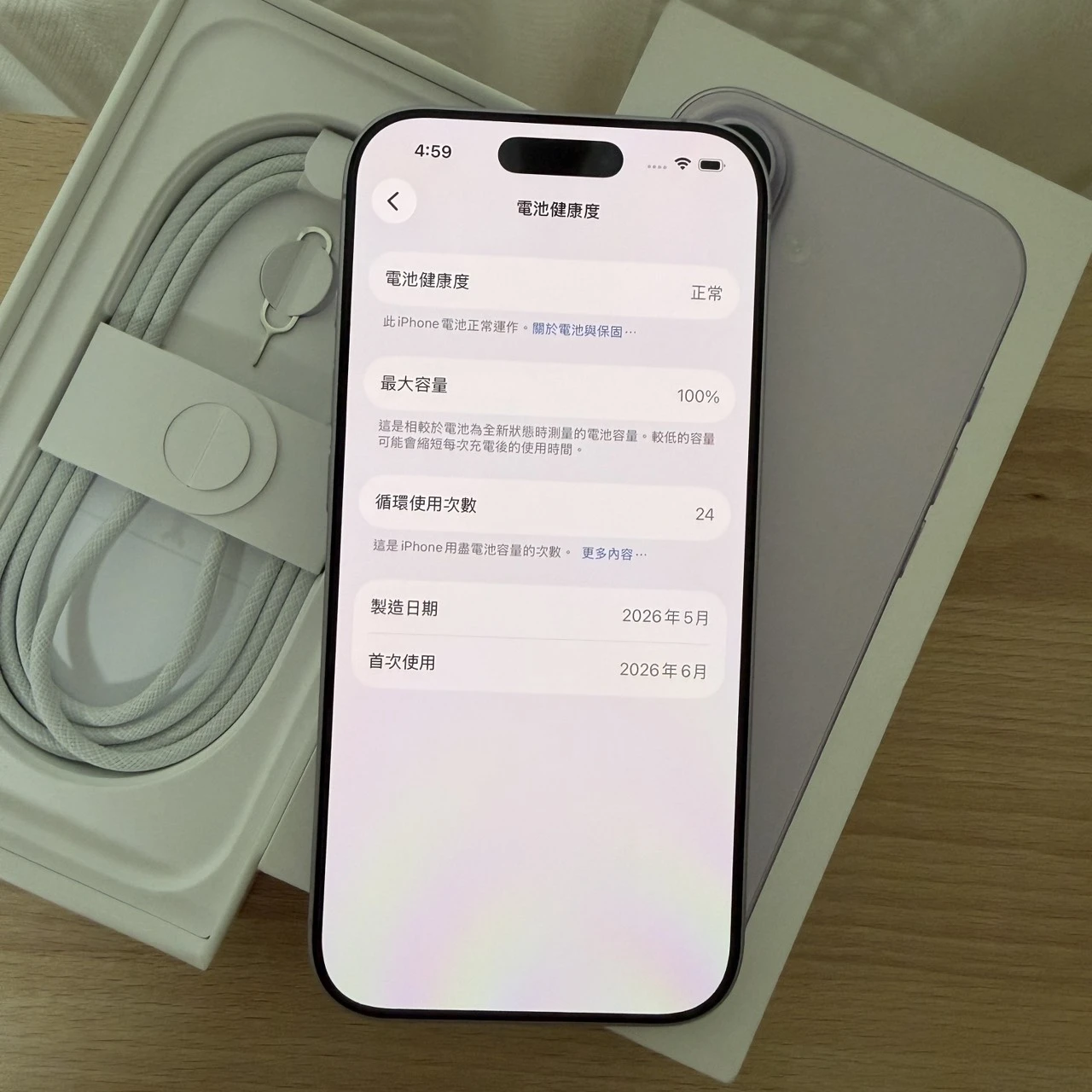 台中 保固2027/6 Apple iPhone 17 256G 6.3吋 紫色 用不到一個月!極新!