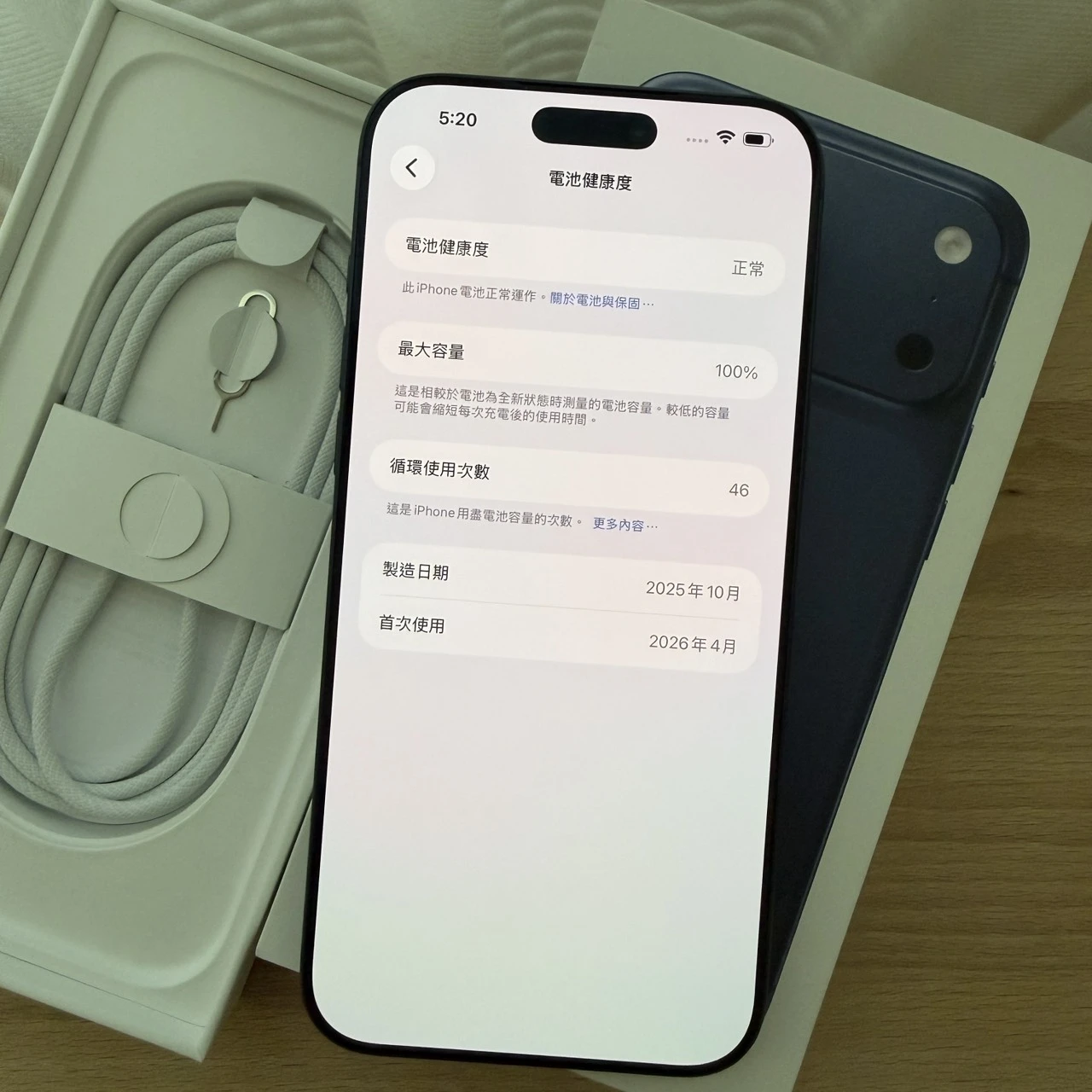 台中 保固2027/4 Apple iPhone 17 Pro Max 512G 6.9吋 藍色 少用,外觀很新!電池100!