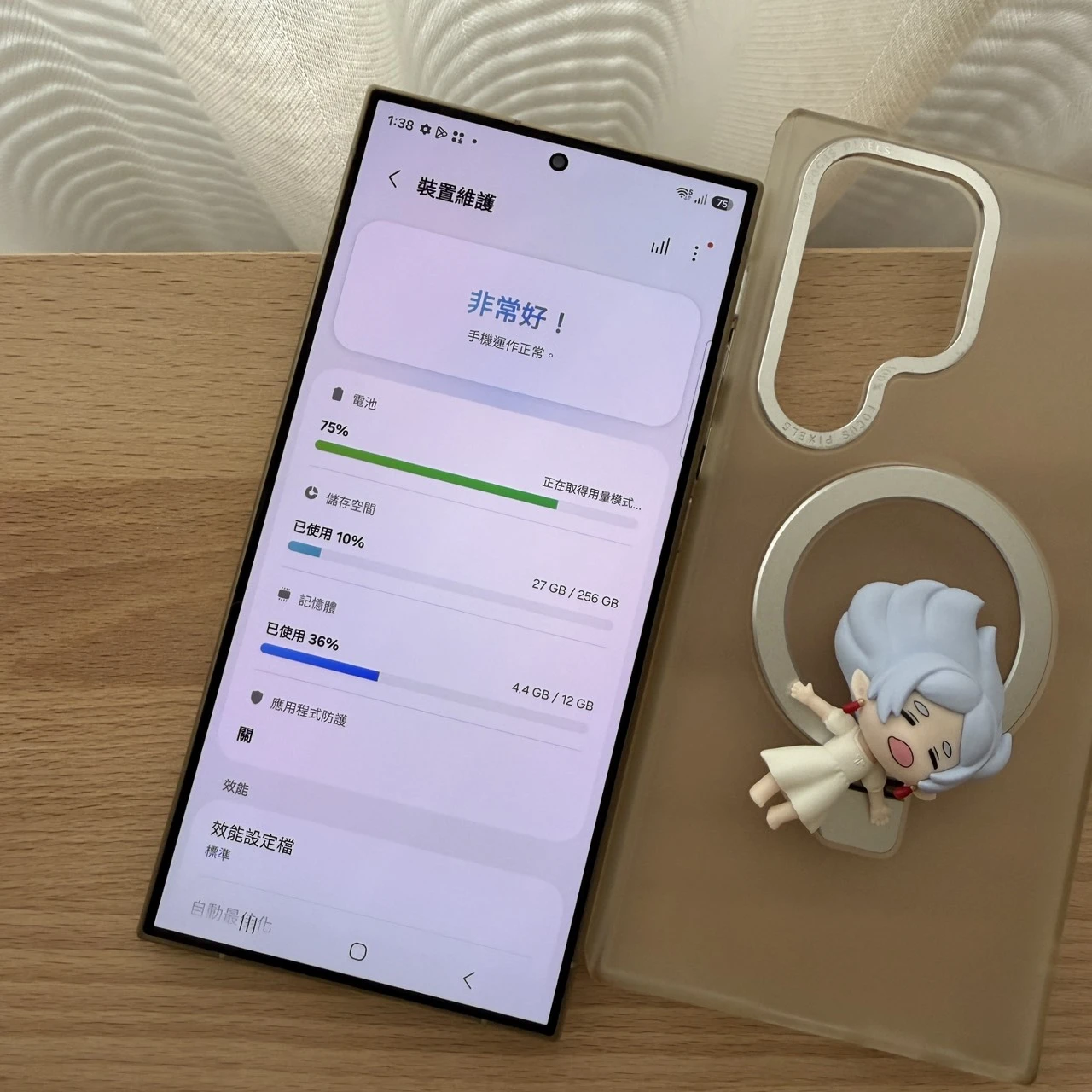 台中 三星 Samsung S24 Ultra 12G 256G 6.8吋 黃色 外觀漂亮!稀有黃!