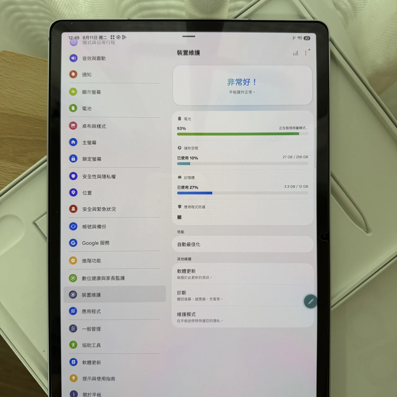 Samsung Tab S10+ X820 12.4吋 12G 256G 銀色 含Spen