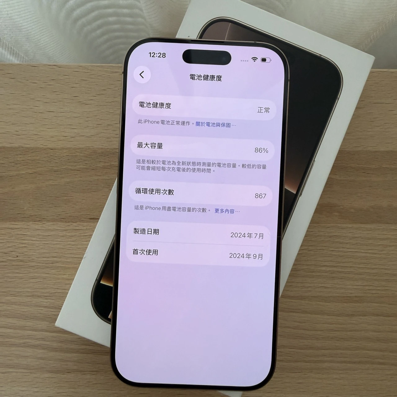 Apple iPhone 16 Pro 256G 6.3吋 金色
