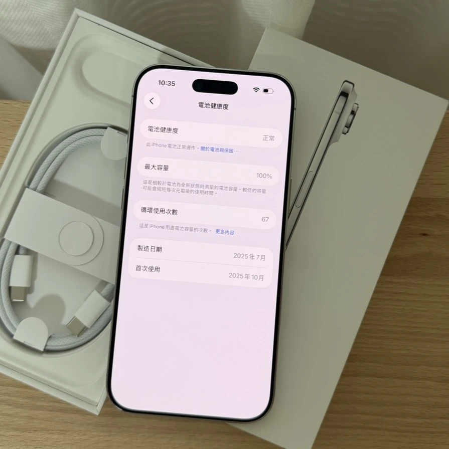 Apple iPhone Air 256G 6.5吋 白色