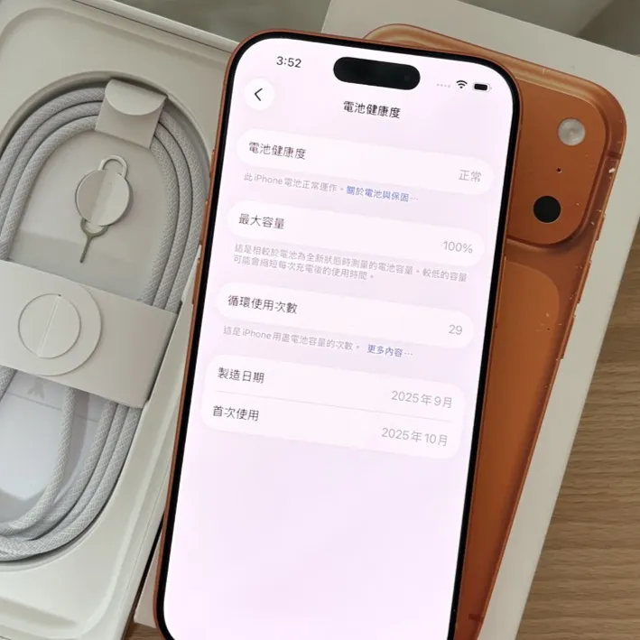 台中 保固2026/10 Apple iPhone 17 Pro 256G 6.3吋 橘色 循環29 外觀跟新的一樣！
