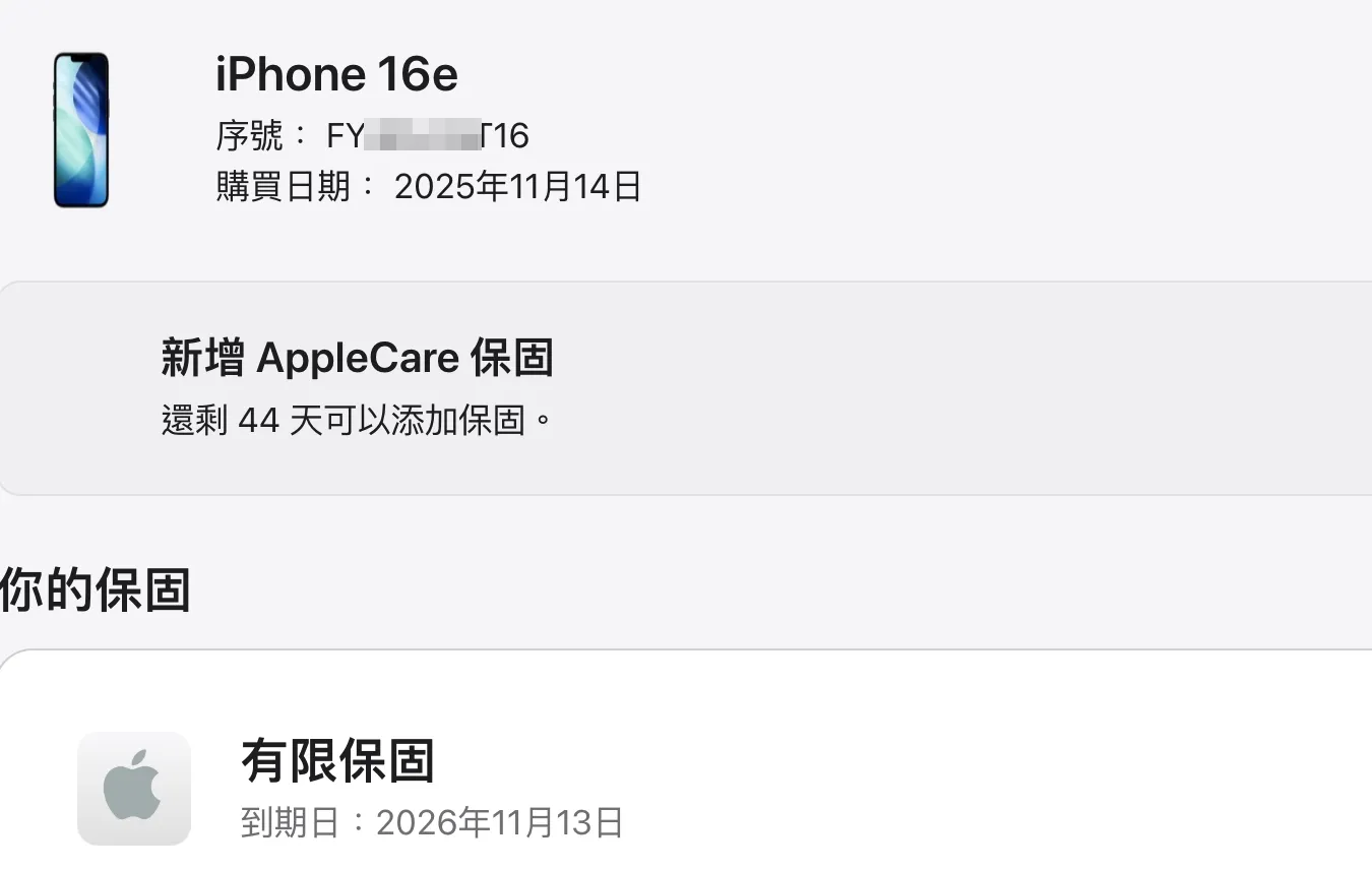 台中 保固2026/11 Apple iPhone 16e 256G 黑色 僅使用1次！新到跟新的一樣！