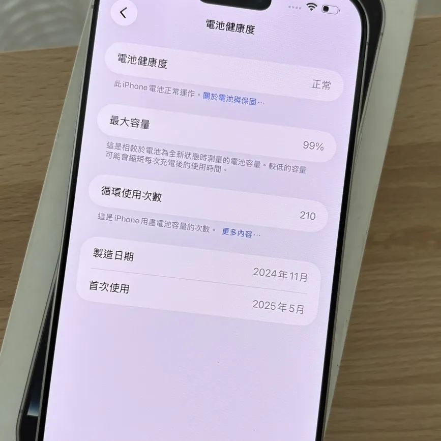 台中 保固2026/5 Apple iPhone 16 Pro Max 256G 6.9吋 白色 電池99%!無維修過!