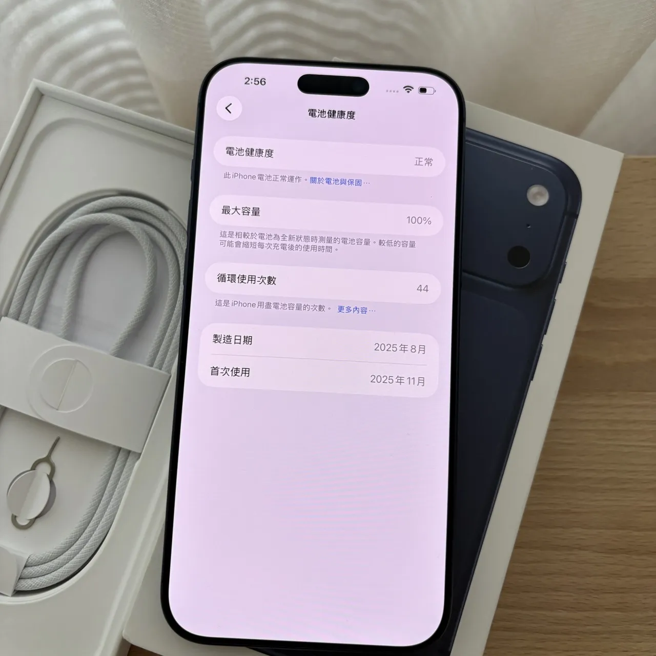 台中【1TB】 Apple iPhone 17 Pro Max 1TB 藍色 超大容量 電池100% 循環次數只有44!
