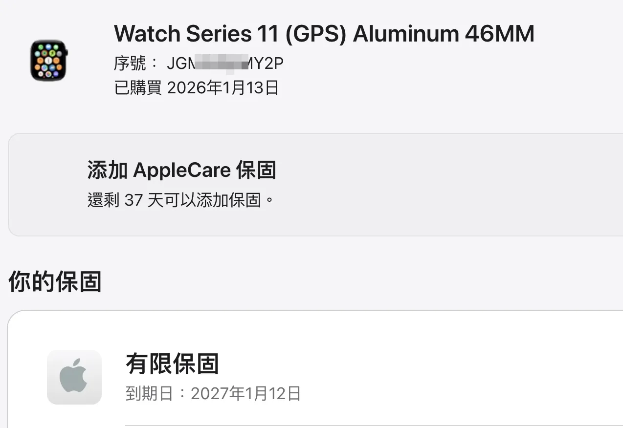 台中 保固2027/1 Apple Watch 11 46mm GPS S11 鋁金屬 曜石黑 M/L運動錶帶