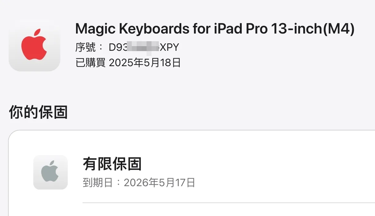 台中 保固2026/5 Apple Magic Keyboards 巧控鍵盤 For iPad Pro M4 13吋 黑色 A2974 台灣公司貨 附購買證明