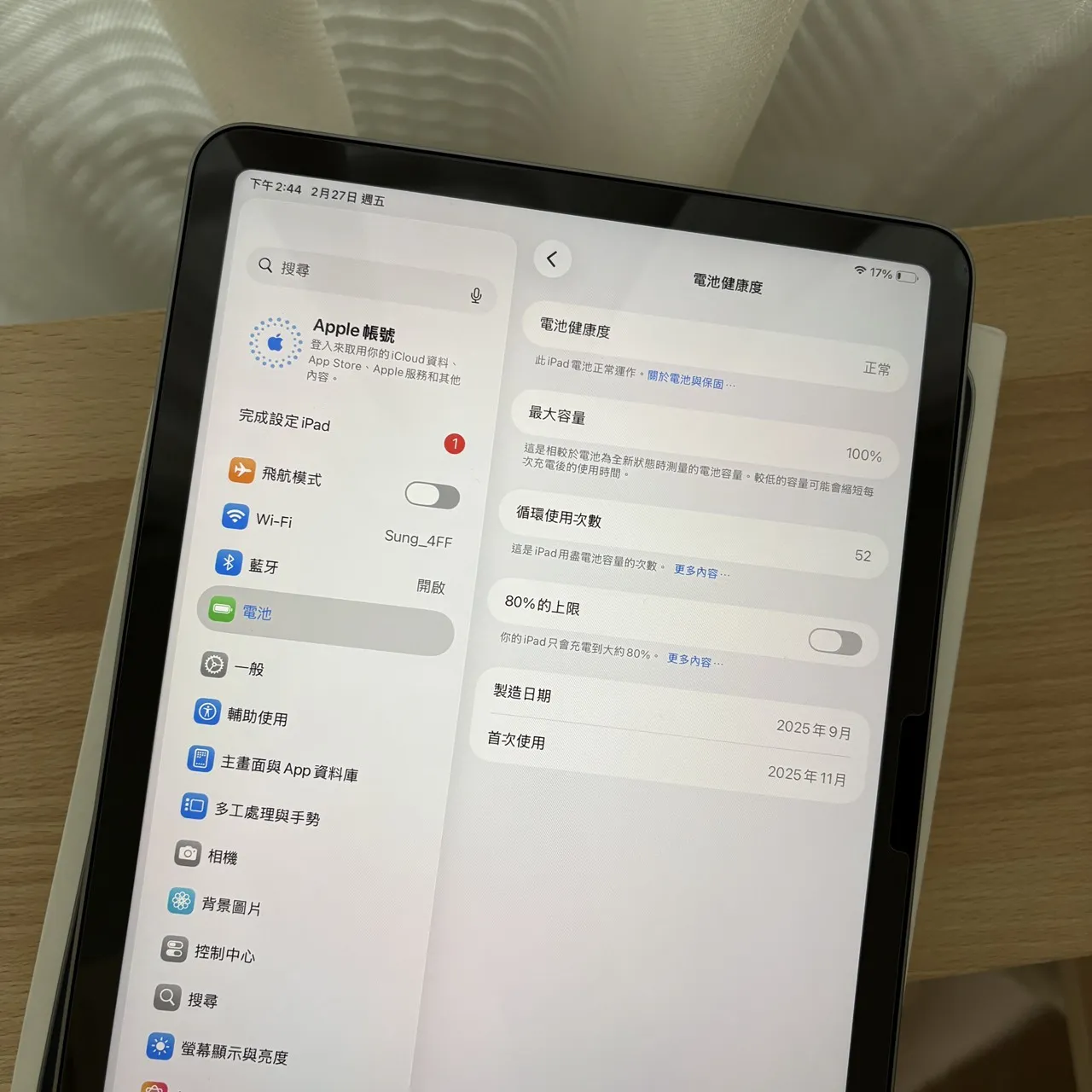 台中 保固2026/11 Apple iPad Air M3 11吋 Air7 WiFi 128G 灰色 外觀很新!
