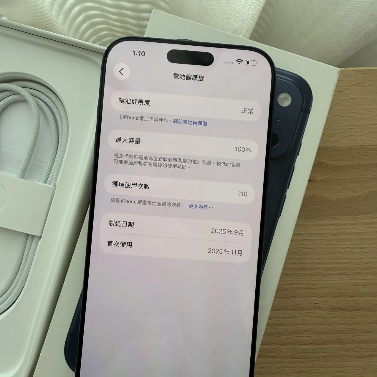 台中 保固2026/11 iPhone 17 Pro Max 256G 6.9吋 藍色 外觀極新! 電池健康度100!