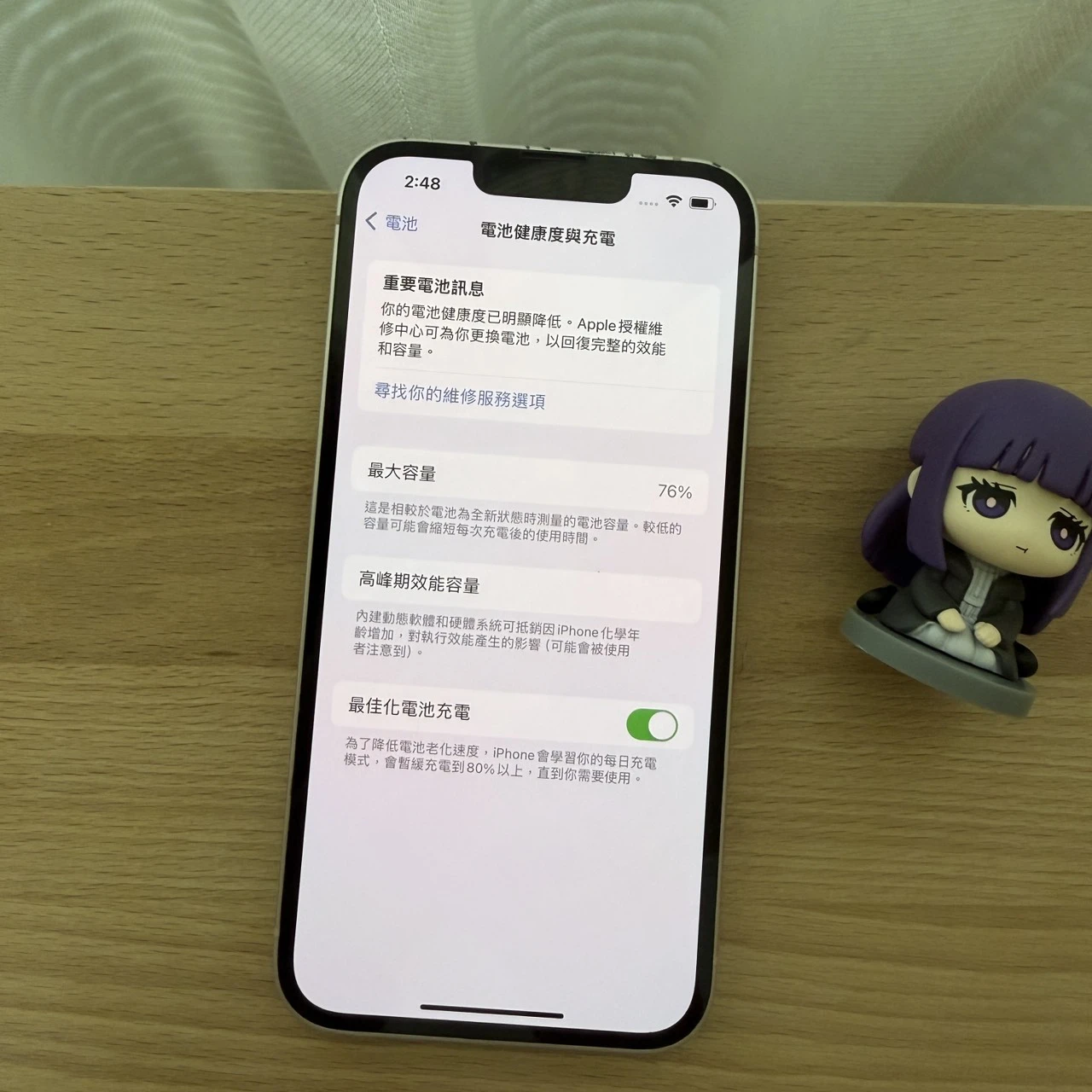 台中 Apple iPhone 13 256G 6.1吋 粉色 外觀有傷!功能正常!